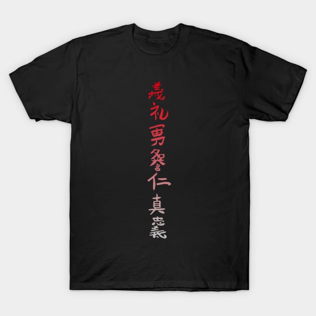 Seven Virtues of Bushido - Samurai T-Shirt by hybridgothica